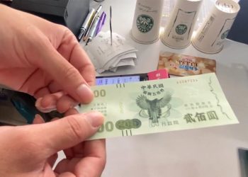 好市乘雙券成效佳 桃市府加碼1萬份