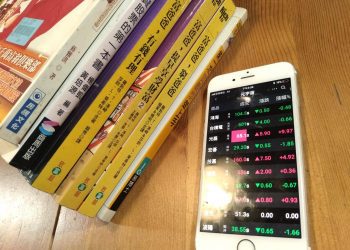 年前存股成為不少理財族的規畫之一。（圖/富豪居提供）