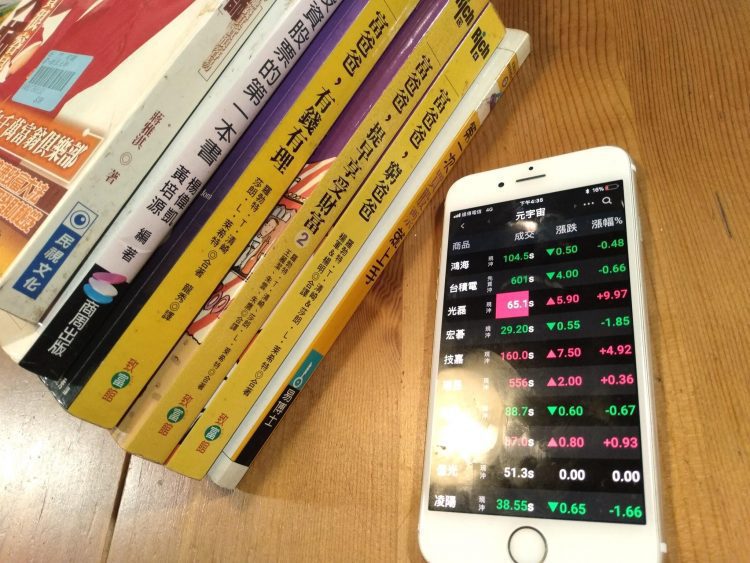 存股族年前封關怎麼擺?元宇宙概念股挑起來 年前存股成為不少理財族的規畫之一。(圖/富豪居提供)