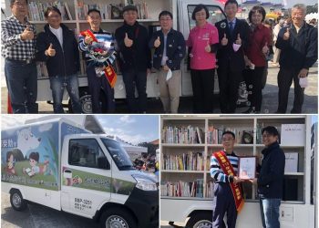 宏致集團再為臺東捐書車 助推偏鄉閱讀動力
