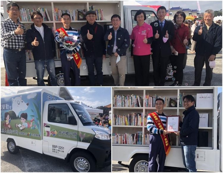 宏致集團再為臺東捐書車 助推偏鄉閱讀動力