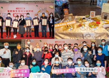 宜縣餐飲評核 105家業者獲評優良等級