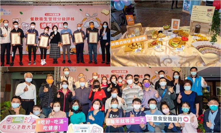 宜縣餐飲評核 105家業者獲評優良等級 宜縣餐飲評核 105家業者獲評優良等級
