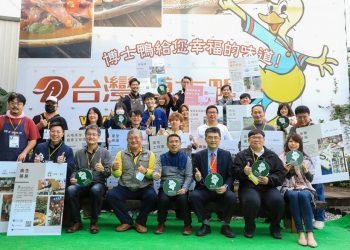 實地走訪觀光工廠 宜市育成中心學員汲取創業經驗