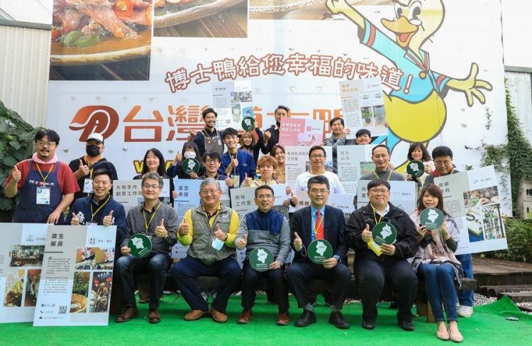 實地走訪觀光工廠 宜市育成中心學員汲取創業經驗 實地走訪觀光工廠 宜市育成中心學員汲取創業經驗