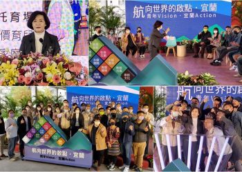 就職縣長三周年 林姿妙與青年代表互動 强調青年事務政策