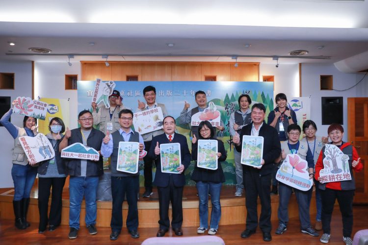 展現終身學習生命力 社大發表新書「噶瑪蘭花蕊綻放中」 展現終身學習生命力 社大發表新書「噶瑪蘭花蕊綻放中」