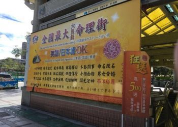 每年有不少人喜歡透過神祕學來了解自己，疫情期間，人們無法見面分享聊天，讓人焦慮，很多人求助於西洋塔羅。(圖/記者蕭小合攝)