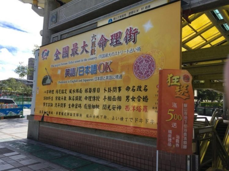 每年有不少人喜歡透過神祕學來了解自己，疫情期間，人們無法見面分享聊天，讓人焦慮，很多人求助於西洋塔羅。(圖/記者蕭小合攝)