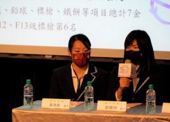 建置多元安全校園運動環境 帕奧選手劉雅婷、東奧選手黃渼茜 出席體育署校園體育平等論壇