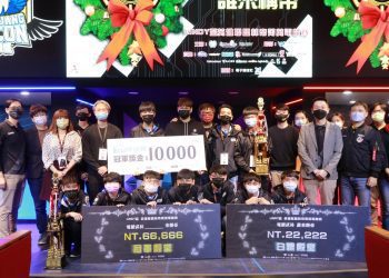 弘光科大主辦2021 LINDY盃電競賽　頒發奮發向上獎學金感動人心
