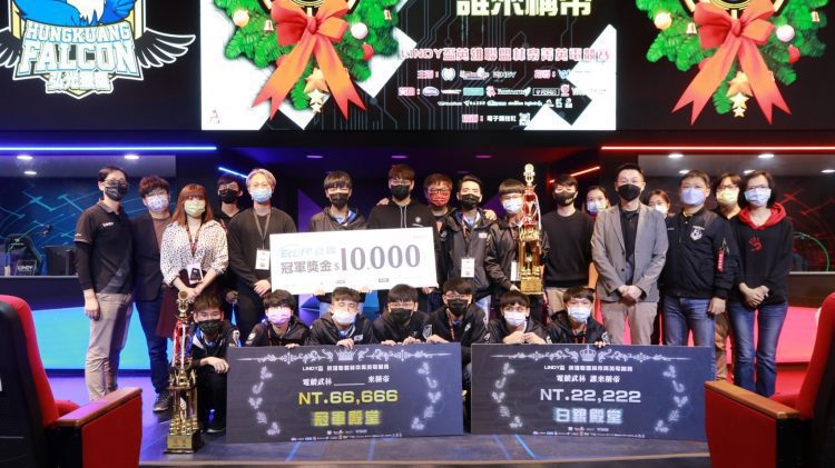 弘光科大主辦2021 LINDY盃電競賽 頒發奮發向上獎學金感動人心 弘光科大主辦2021 LINDY盃電競賽 頒發奮發向上獎學金感動人心