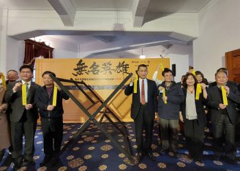 彰化平原無名英雄特展 二二八紀念館登場