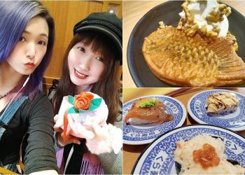 影音∕《愛玩耍》美食店拚特色 「藏壽司」集點集盤有驚喜 「特有種商行」近距離接觸懷舊電影世界