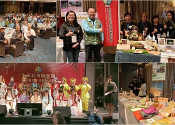 影音∕粉墨登場拼觀光 大東北角觀光圈成果展全場嗨翻