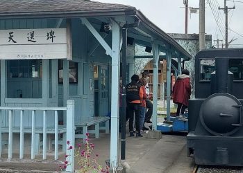 後山小調∕到天送埤坐小火車