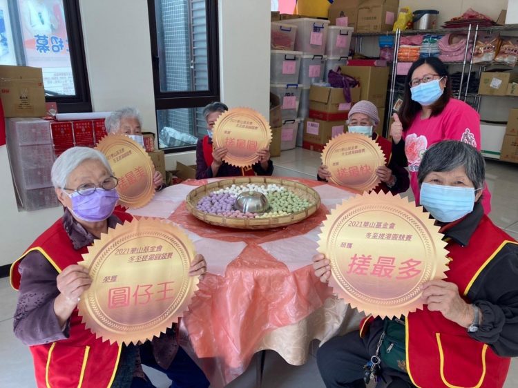 感受冬至溫馨氛圍 華山基金會邀長者團聚搓湯圓 感受冬至溫馨氛圍 華山基金會邀長者團聚搓湯圓