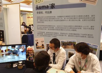 慈大「遷徙島」8至10日畢業展 內容豐富多元