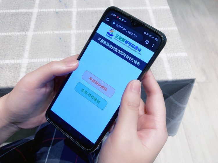 手機簡訊通知快　定期檢驗不遺漏