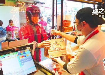 挑戰虛擬與現實結合的元宇宙概念　foodpanda攜手繼光香香雞闖進楓之谷R