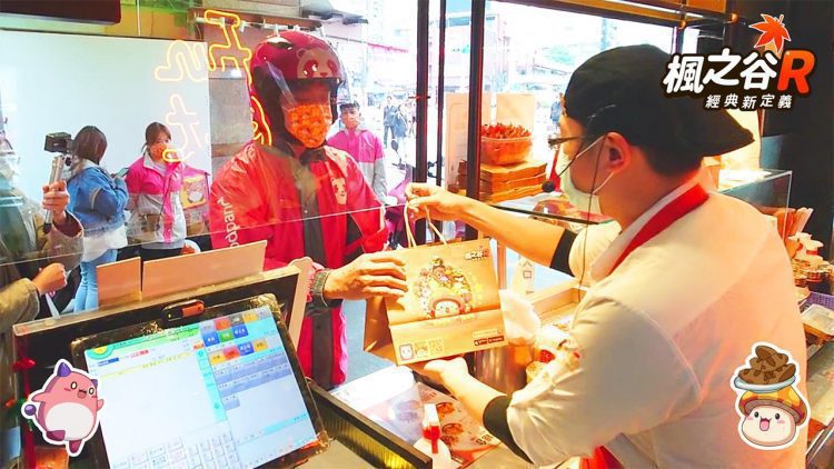 挑戰虛擬與現實結合的元宇宙概念 foodpanda攜手繼光香香雞闖進楓之谷R 挑戰虛擬與現實結合的元宇宙概念 foodpanda攜手繼光香香雞闖進楓之谷R