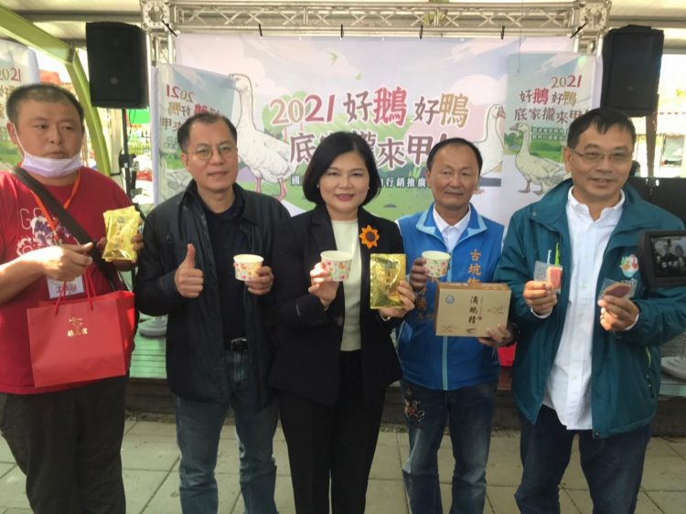 挺農民 愛用國產水禽 「2021好鵝好鴨底家隴來甲!」 縣長與在地業者一起支持推廣國產水禽。(圖/中華民國水禽產業促進協會提供)