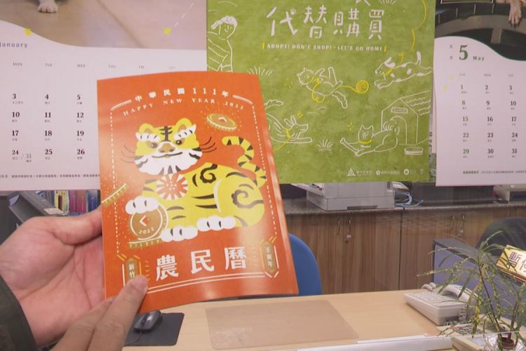 捐發票兌換限量月曆 111年療癒系浪浪月曆登場