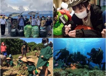 推動綠島環教 打造零廢棄島嶼永續家園