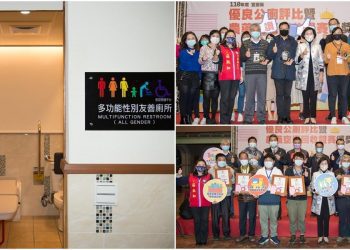 推廣友善如廁空間與保護生態環境 宜縣表揚優質公廁及農藥空瓶回收達人