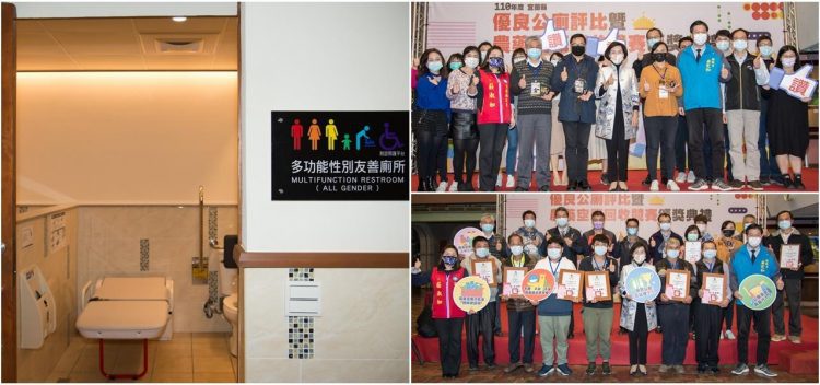 推廣友善如廁空間與保護生態環境 宜縣表揚優質公廁及農藥空瓶回收達人