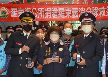 提升救災能量 羅東鎮公所購置無線電及洗衣機贈義消