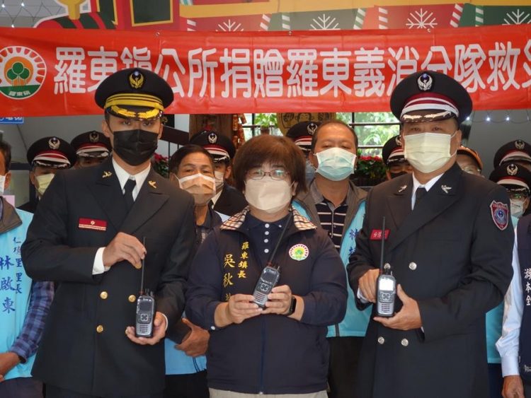 提升救災能量 羅東鎮公所購置無線電及洗衣機贈義消 提升救災能量 羅東鎮公所購置無線電及洗衣機贈義消