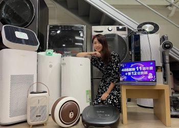 搶攻歲末掃除商機 486團購雙12下殺4折起