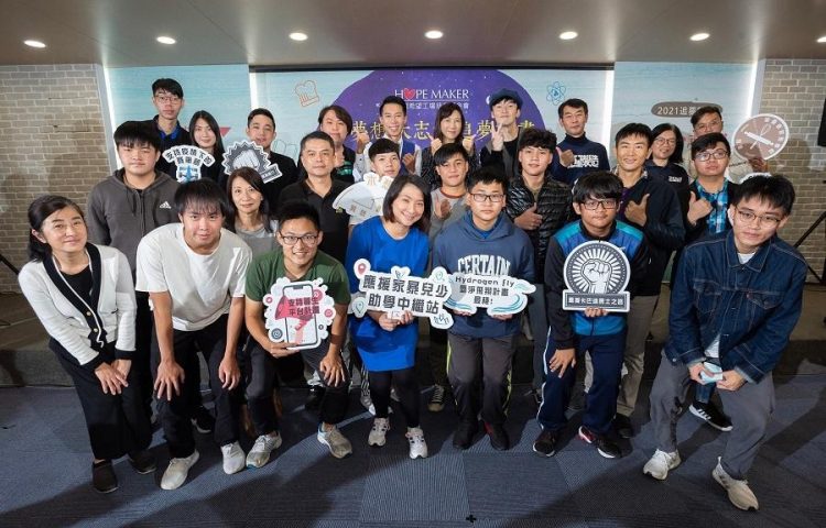 支持夢想者!安麗「小夢想‧大志氣」2021追夢計畫 得主出爐 支持夢想者!安麗「小夢想‧大志氣」2021追夢計畫 得主出爐