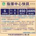 新冠確診12/19增6境外 全部本國籍 5突破性感染3無症狀