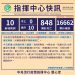 新冠確診12/6新增10境外 9例突破性感染 9人無症狀 新冠確診12/6新增10境外 9例突破性感染 9人無症狀