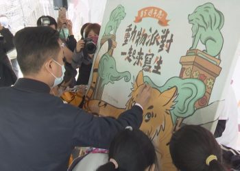 新竹動物園85歲生日 園方舉辦寫生慶生趴