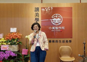 新美學進駐龍山文創 邀偏鄉兒童看劇過聖誕