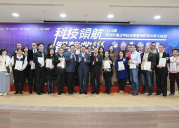 智慧科技應用救災 內政部辦論壇展現成果