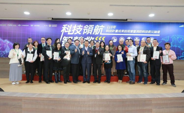 智慧科技應用救災 內政部辦論壇展現成果 智慧科技應用救災 內政部辦論壇展現成果