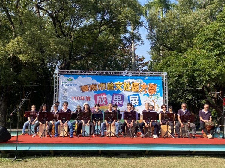 曾文社區大學成果展登場 透過表演呈現多元且紮實的學習成果 曾文社區大學成果展登場 透過表演呈現多元且紮實的學習成果
