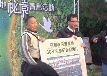 曾義和捐幻燈片 帶大家看見水鳥生態