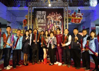 最HIGH熱血跨年趴 羅東中山公園強勢登場