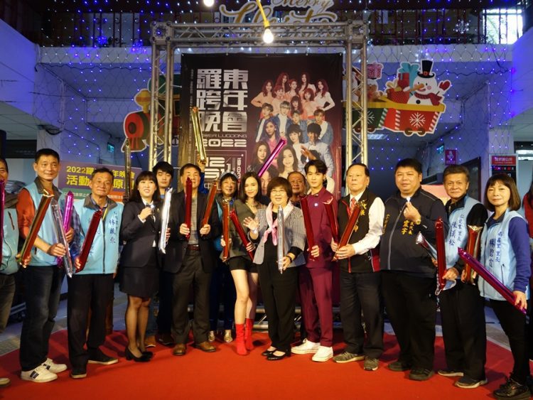 最HIGH熱血跨年趴 羅東中山公園強勢登場 最HIGH熱血跨年趴 羅東中山公園強勢登場