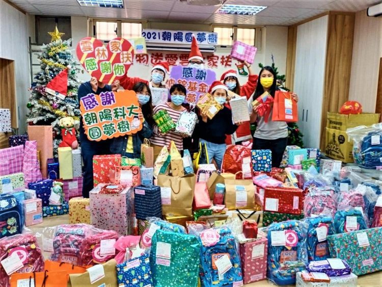 朝陽科大募集300份耶誕禮物 師生齊送暖給雲林家扶的孩童 朝陽科大募集300份耶誕禮物 師生齊送暖給雲林家扶的孩童