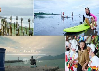 東管處《My Own Private Road》 奪國際影展金獎