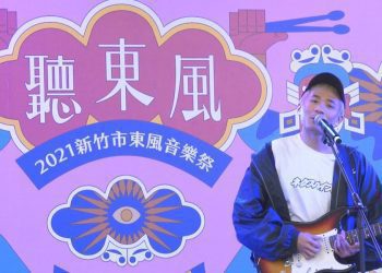 東風音樂祭來了！ 12月5號至19號熱鬧登場