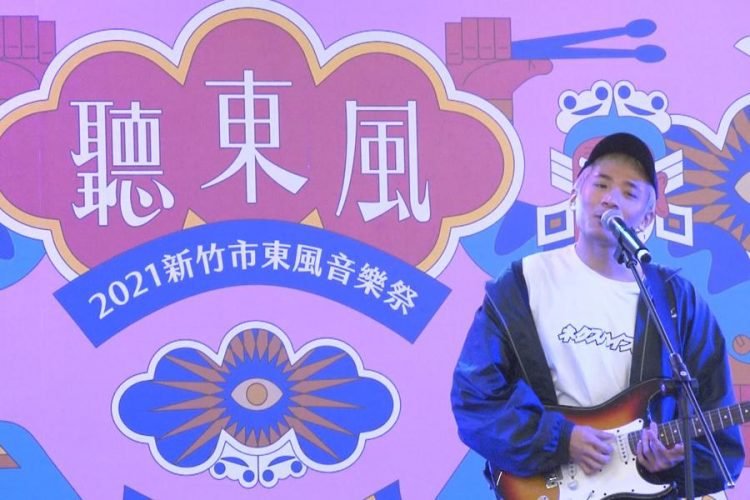 東風音樂祭來了! 12月5號至19號熱鬧登場 東風音樂祭來了! 12月5號至19號熱鬧登場