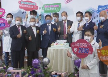 林智堅楊文科同框出席  祝賀中醫大新竹附醫3周歲