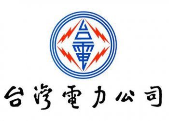 核電廠「斷然處置程序」機制遭監委提案糾正 台電：虛心檢討 持續精進